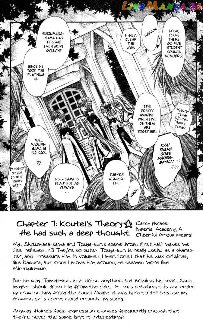 Komaki X Kusame Special Chapter 7 - page 5
