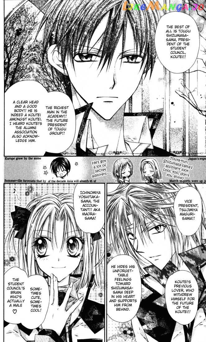 Komaki X Kusame Special Chapter 7 - page 6