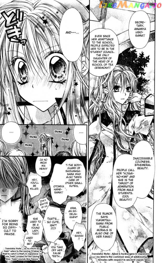 Komaki X Kusame Special Chapter 7 - page 7
