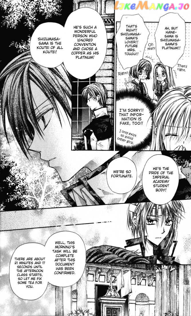 Komaki X Kusame Special Chapter 7 - page 8