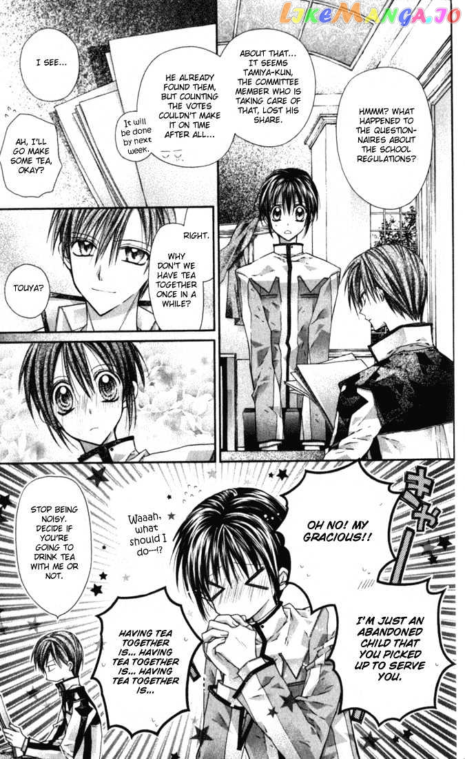 Komaki X Kusame Special Chapter 7 - page 9