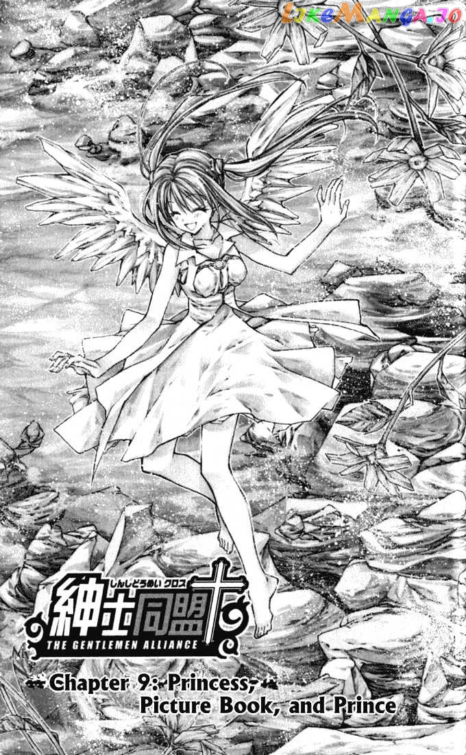 Komaki X Kusame Special Chapter 9 - page 3