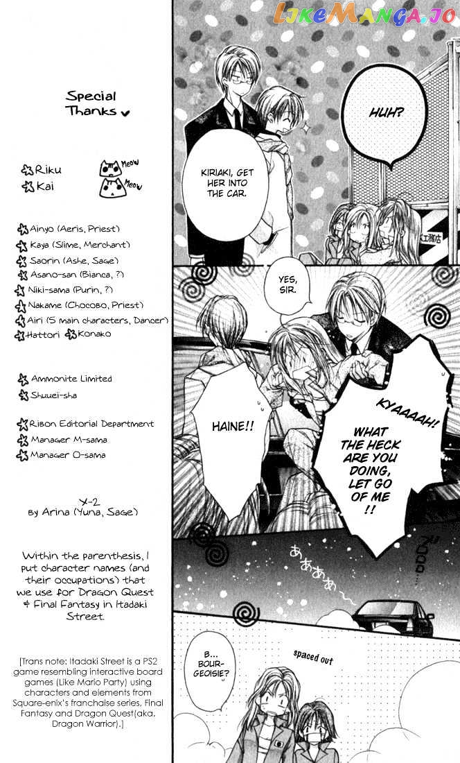 Komaki X Kusame Special Chapter 9 - page 32