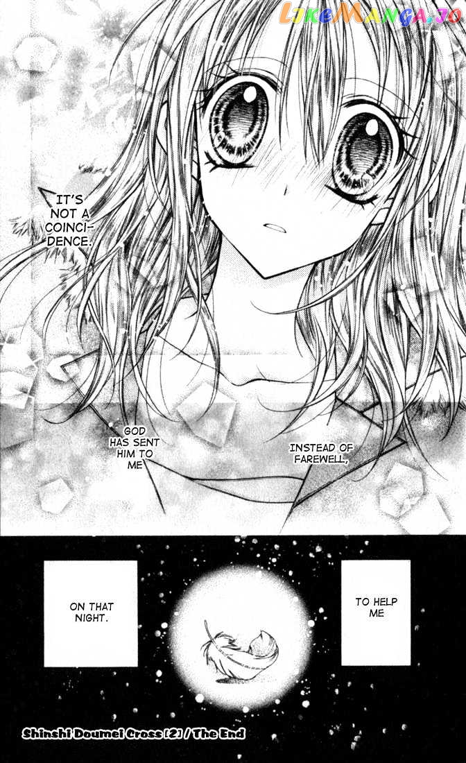 Komaki X Kusame Special Chapter 9 - page 36
