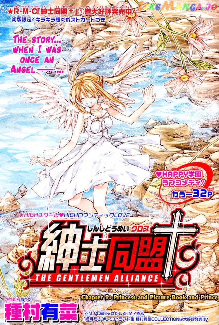 Komaki X Kusame Special Chapter 9 - page 4
