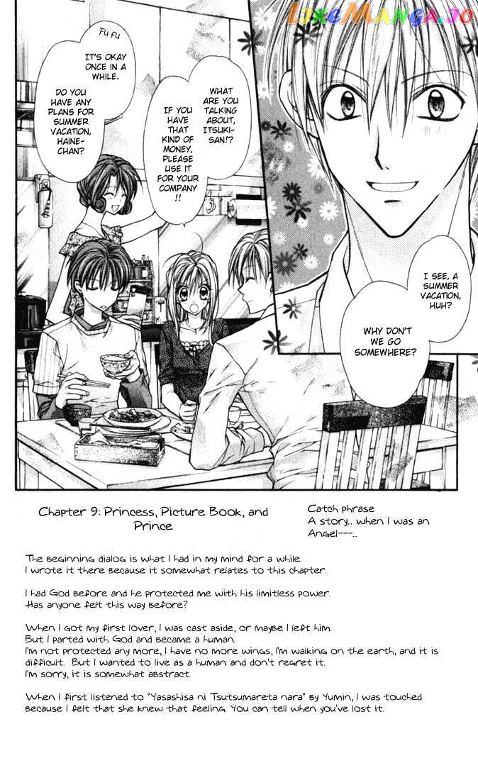 Komaki X Kusame Special Chapter 9 - page 7