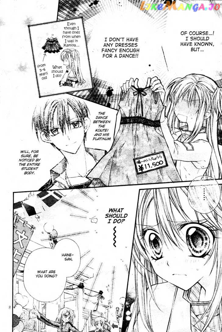 Komaki X Kusame Special Chapter 16 - page 10