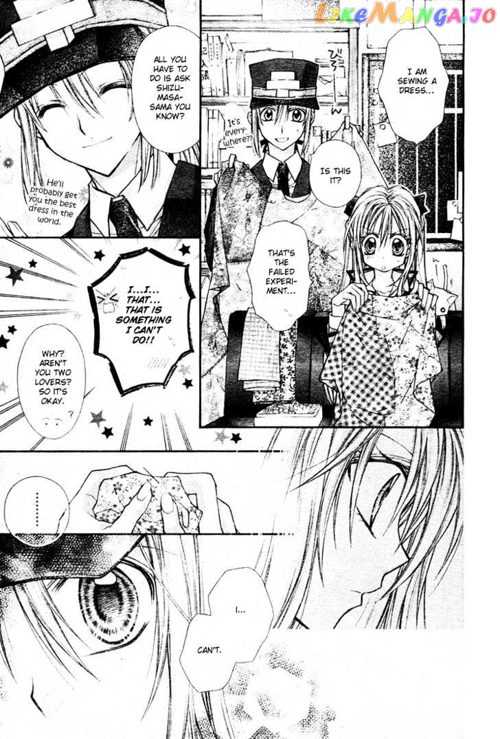 Komaki X Kusame Special Chapter 16 - page 11