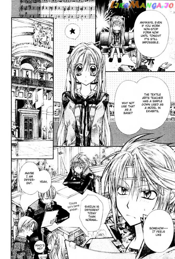 Komaki X Kusame Special Chapter 16 - page 12