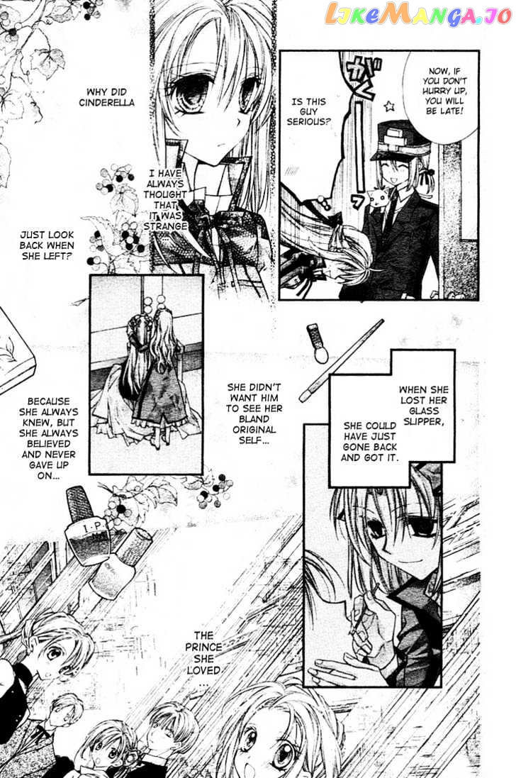 Komaki X Kusame Special Chapter 16 - page 17