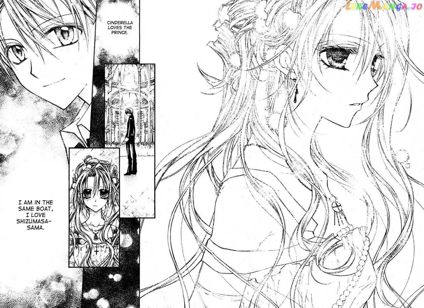 Komaki X Kusame Special Chapter 16 - page 18
