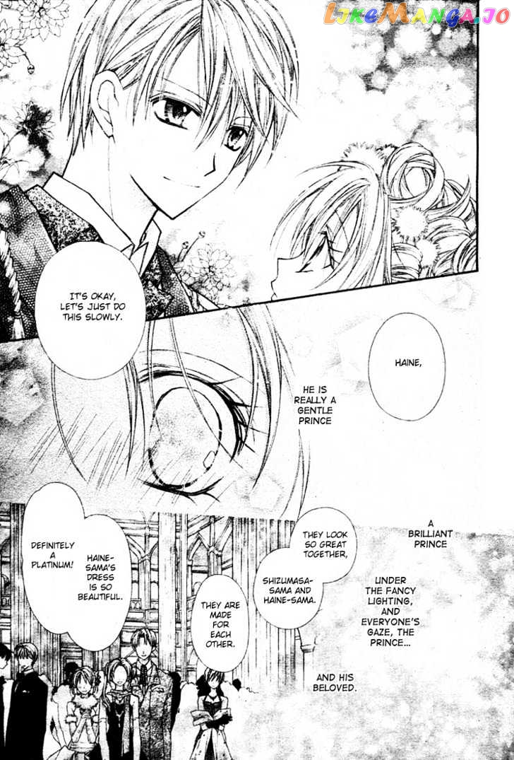 Komaki X Kusame Special Chapter 16 - page 20
