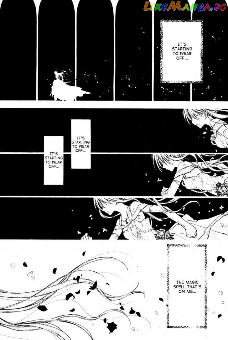 Komaki X Kusame Special Chapter 16 - page 23