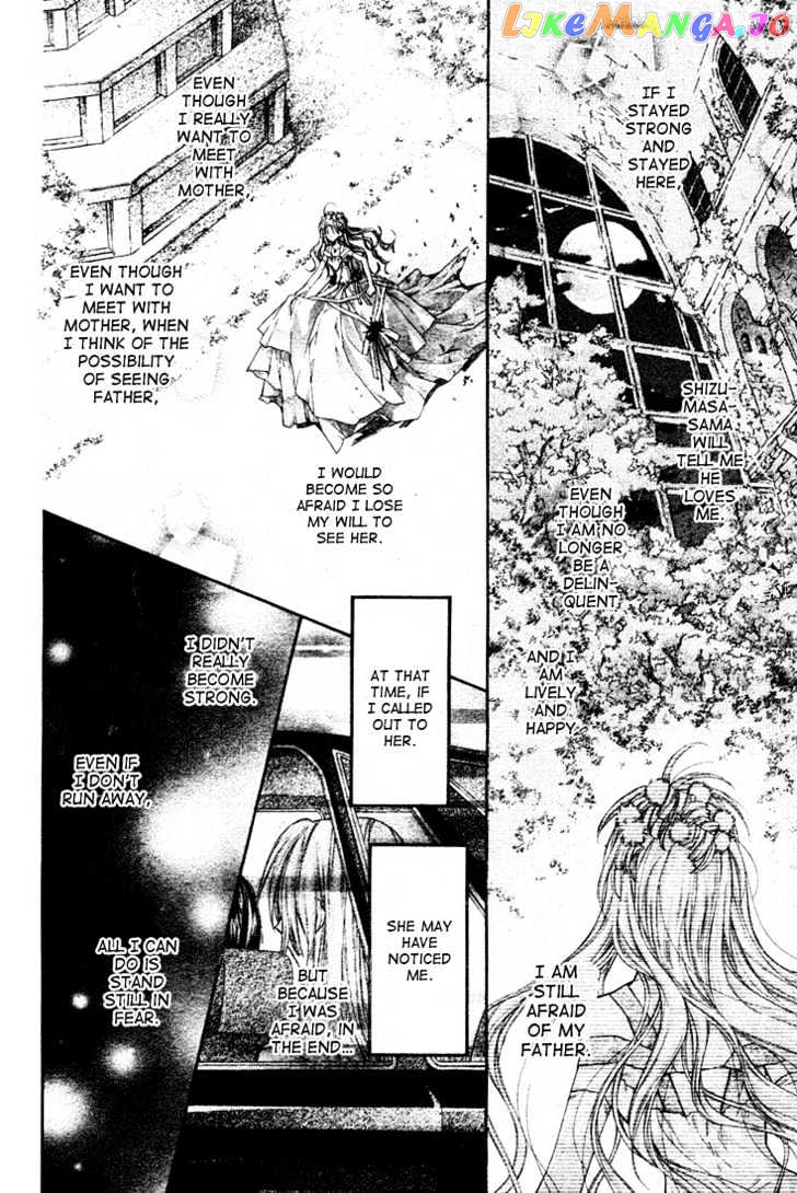Komaki X Kusame Special Chapter 16 - page 25