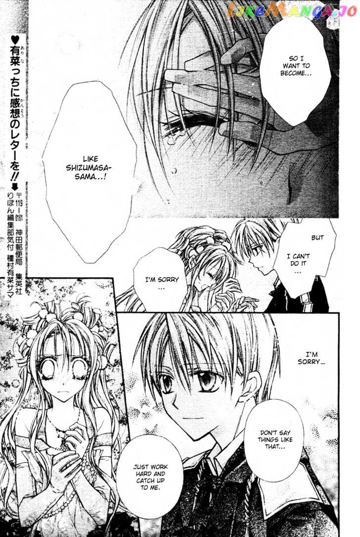 Komaki X Kusame Special Chapter 16 - page 28