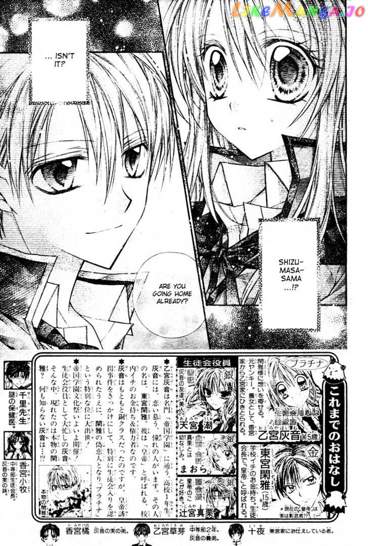 Komaki X Kusame Special Chapter 16 - page 3