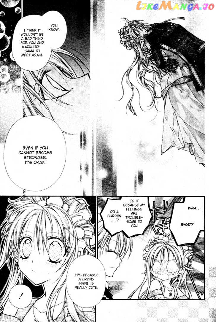 Komaki X Kusame Special Chapter 16 - page 30