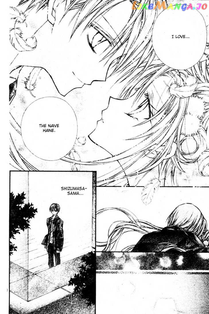 Komaki X Kusame Special Chapter 16 - page 31