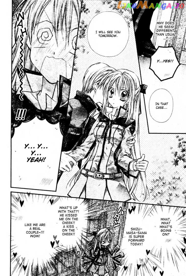 Komaki X Kusame Special Chapter 16 - page 4