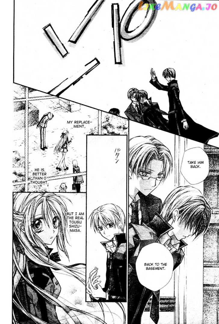 Komaki X Kusame Special Chapter 16 - page 6