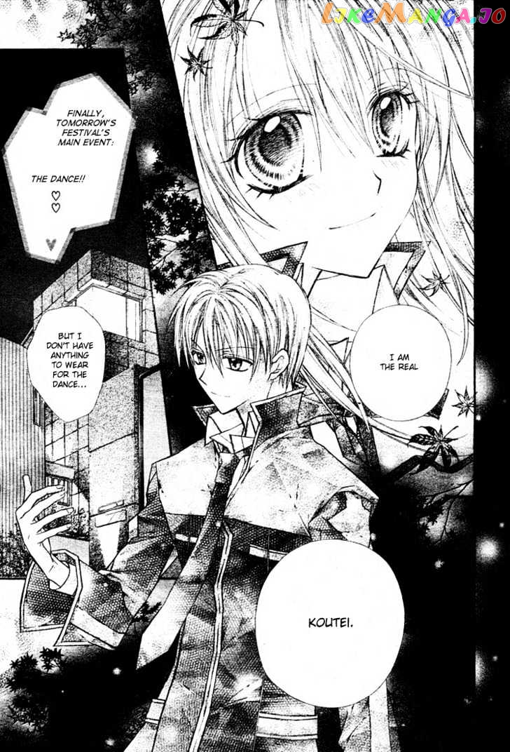 Komaki X Kusame Special Chapter 16 - page 7