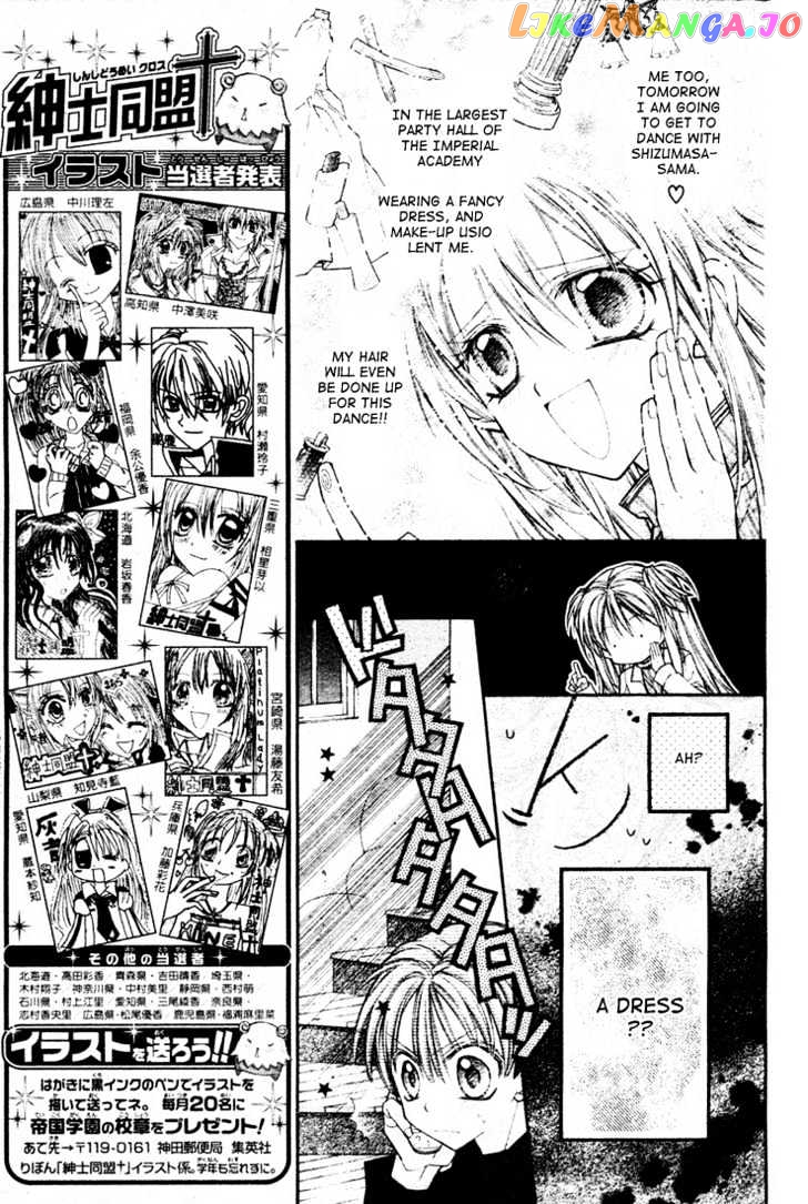 Komaki X Kusame Special Chapter 16 - page 9