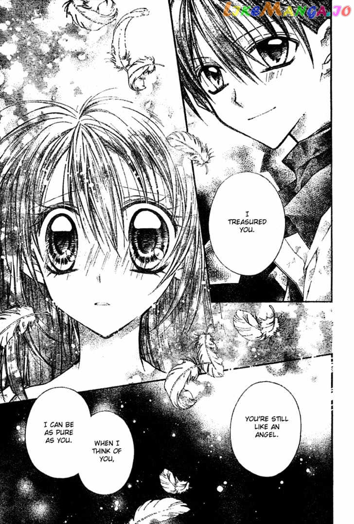 Komaki X Kusame Special Chapter 10 - page 16