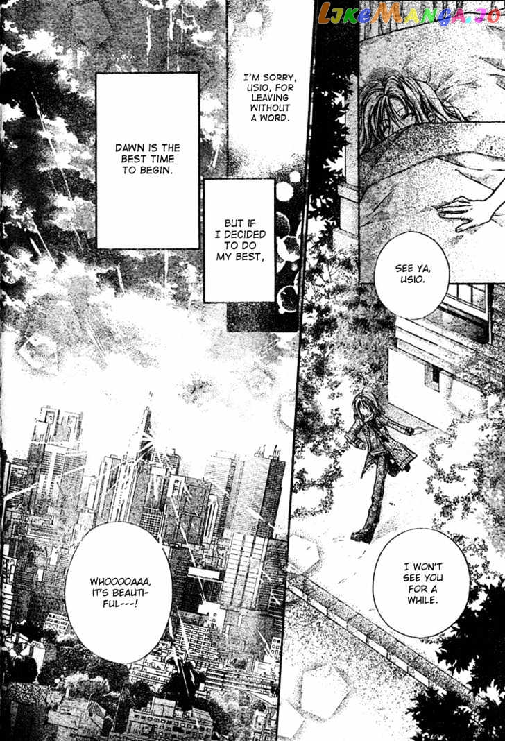 Komaki X Kusame Special Chapter 10 - page 23