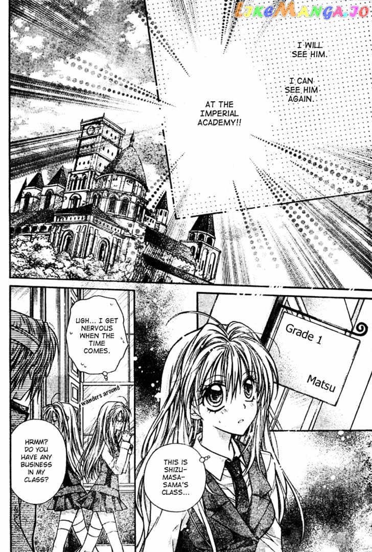 Komaki X Kusame Special Chapter 10 - page 25