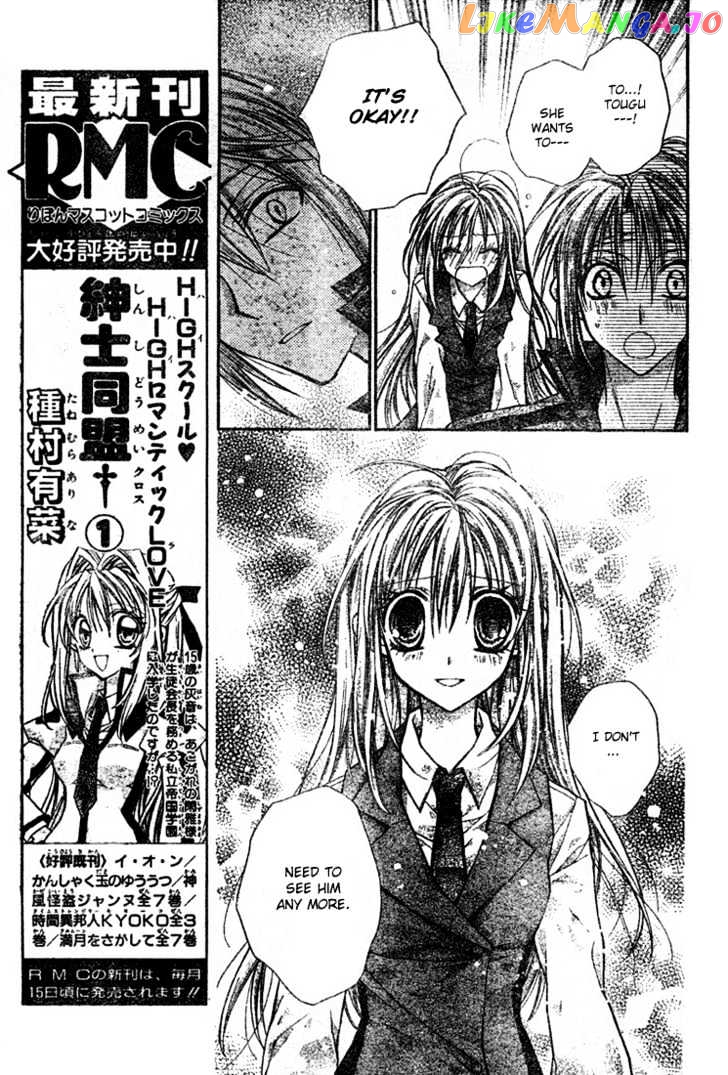 Komaki X Kusame Special Chapter 10 - page 28