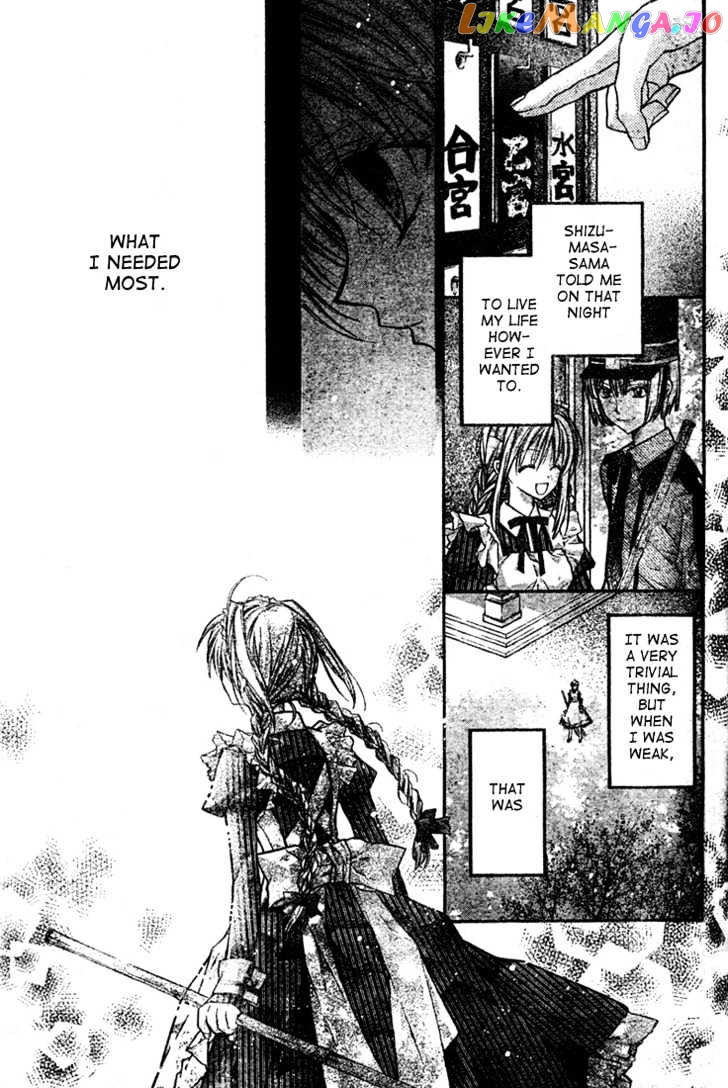 Komaki X Kusame Special Chapter 10 - page 3