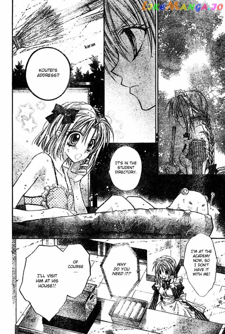 Komaki X Kusame Special Chapter 10 - page 31