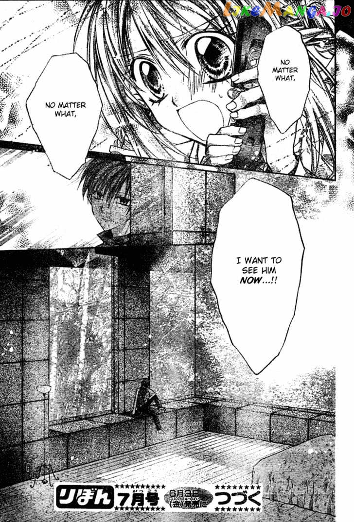 Komaki X Kusame Special Chapter 10 - page 32