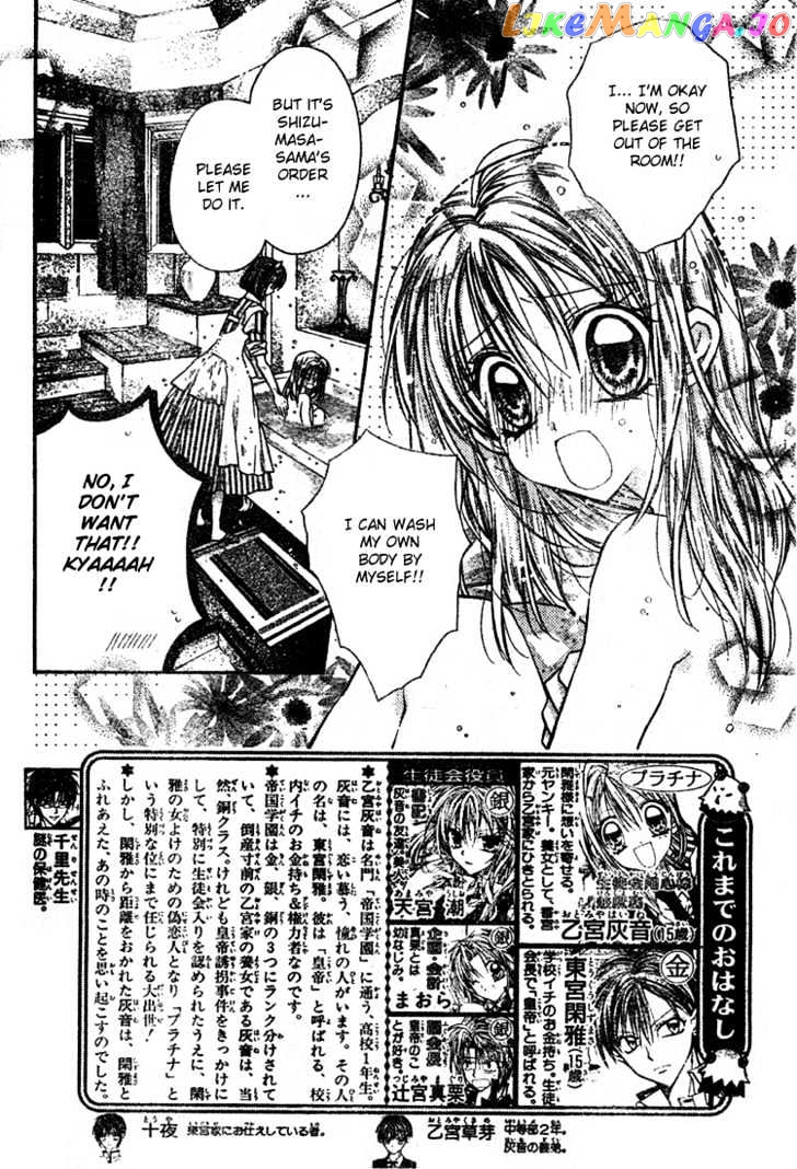 Komaki X Kusame Special Chapter 10 - page 4