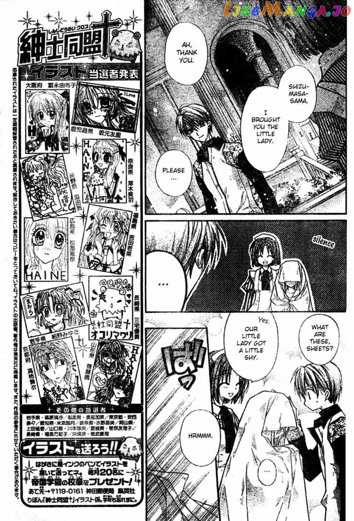 Komaki X Kusame Special Chapter 10 - page 5