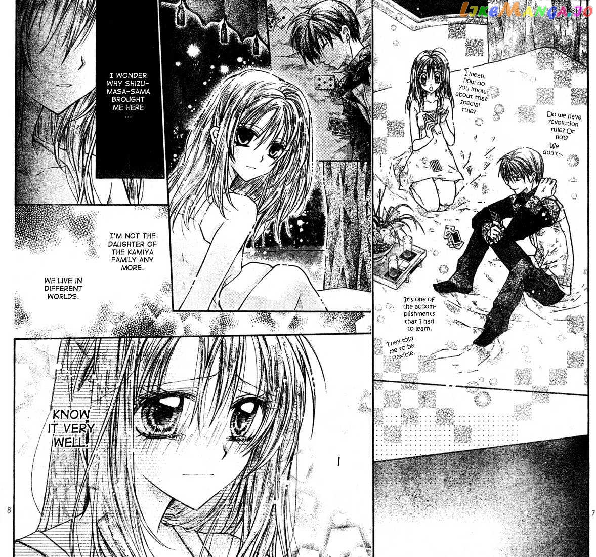 Komaki X Kusame Special Chapter 10 - page 9