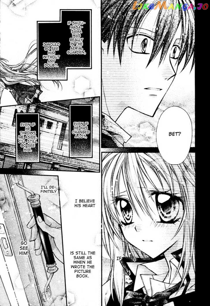 Komaki X Kusame Special Chapter 11 - page 23