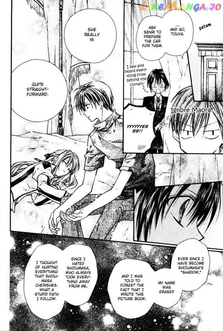 Komaki X Kusame Special Chapter 11 - page 32