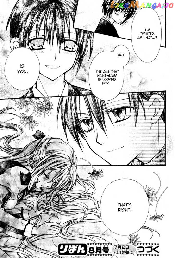 Komaki X Kusame Special Chapter 11 - page 33