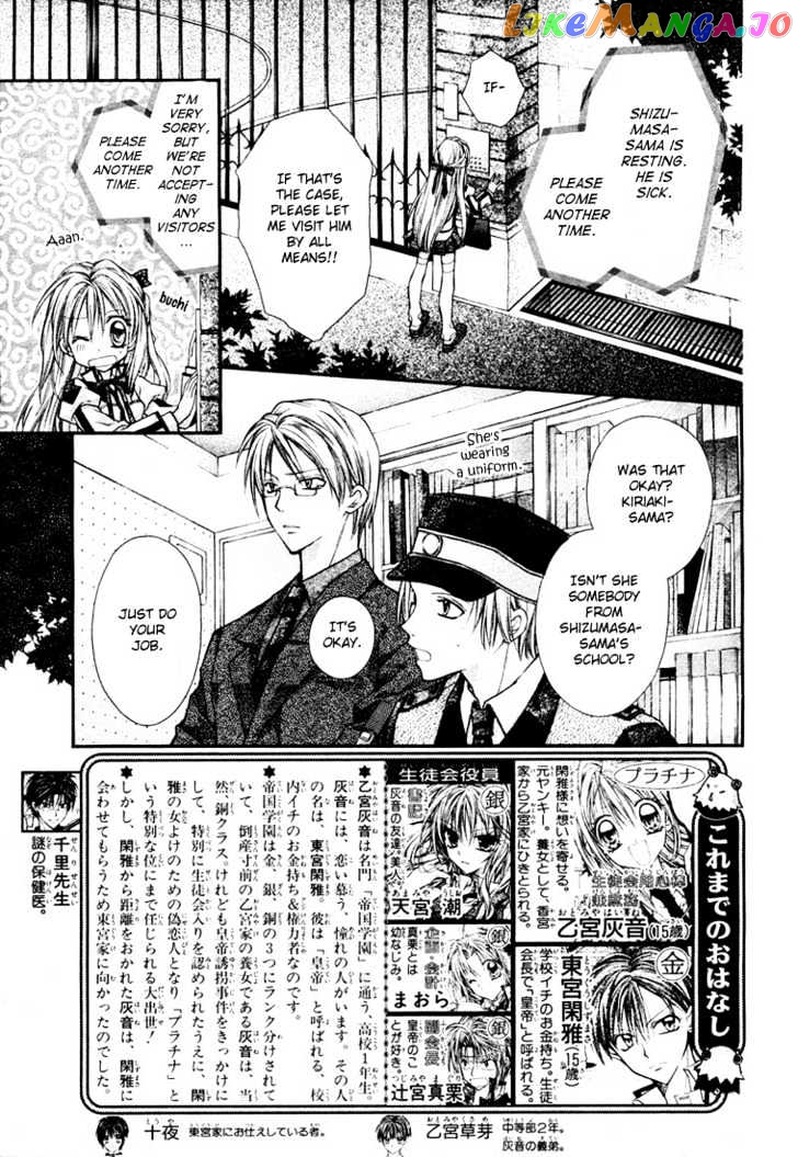 Komaki X Kusame Special Chapter 11 - page 4