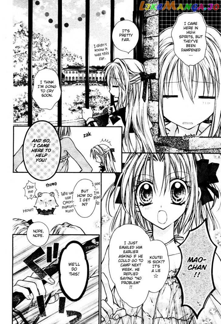 Komaki X Kusame Special Chapter 11 - page 5