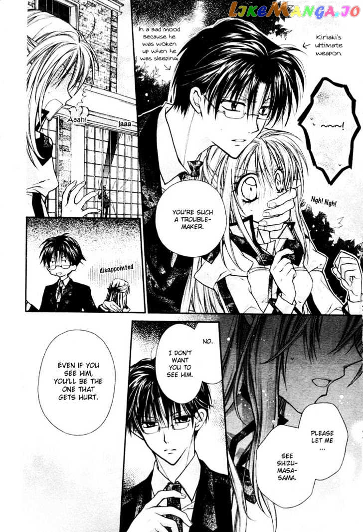 Komaki X Kusame Special Chapter 11 - page 9
