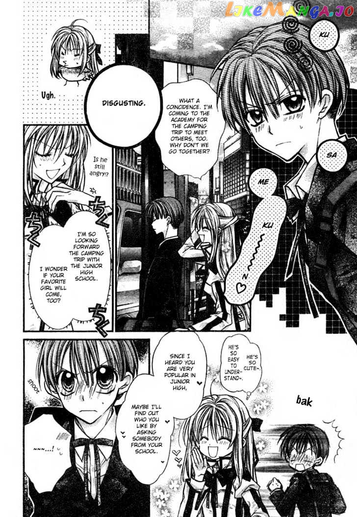 Komaki X Kusame Special Chapter 12 - page 10