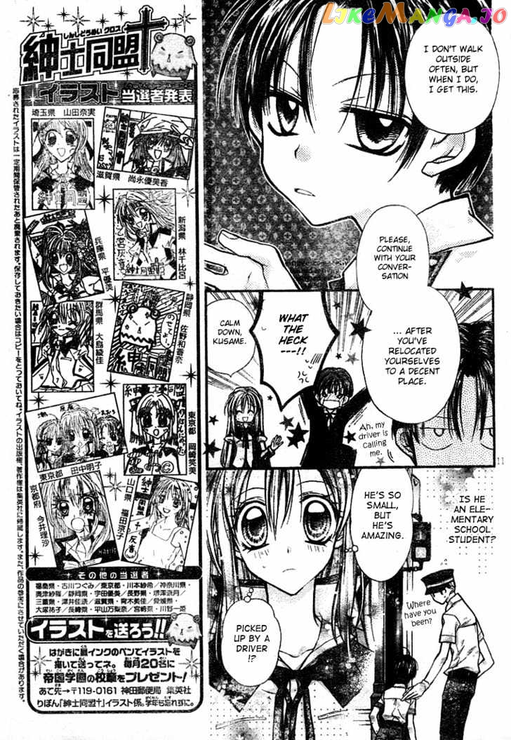 Komaki X Kusame Special Chapter 12 - page 13