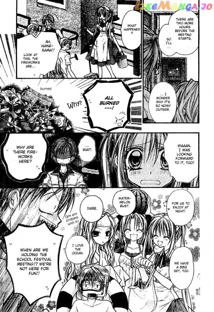 Komaki X Kusame Special Chapter 12 - page 19