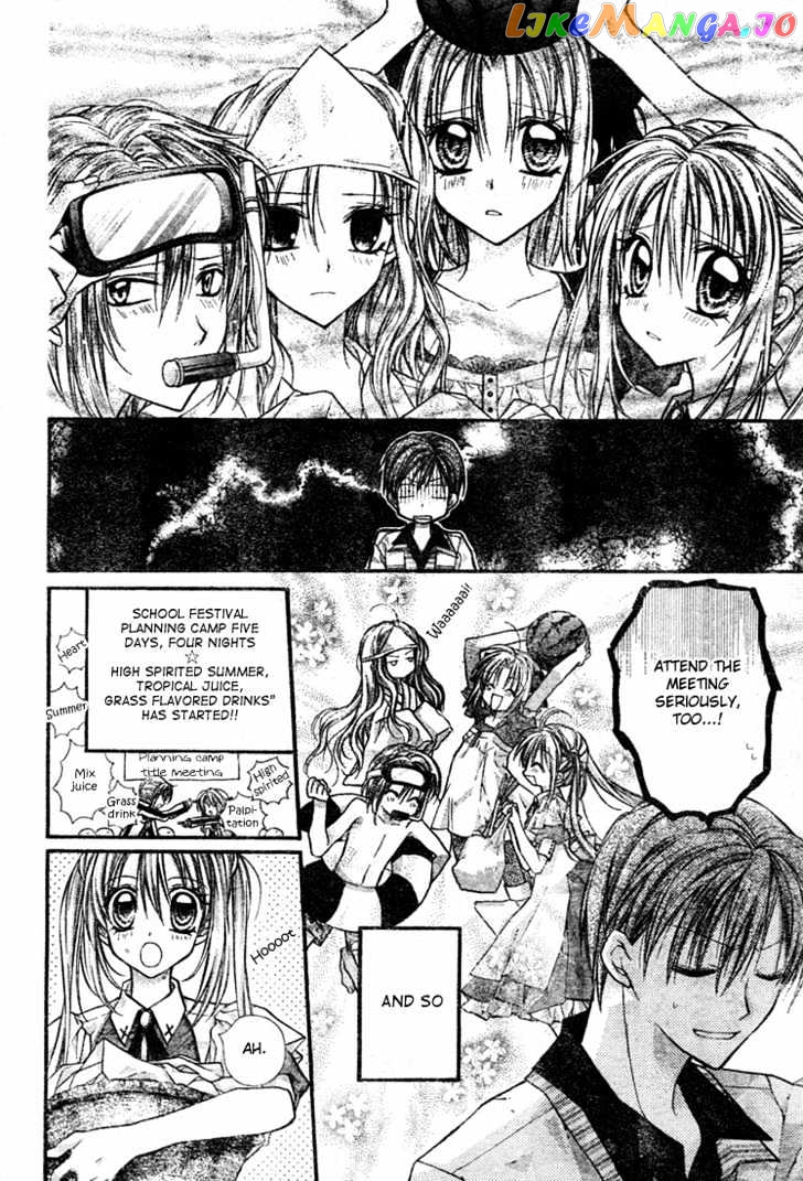 Komaki X Kusame Special Chapter 12 - page 20