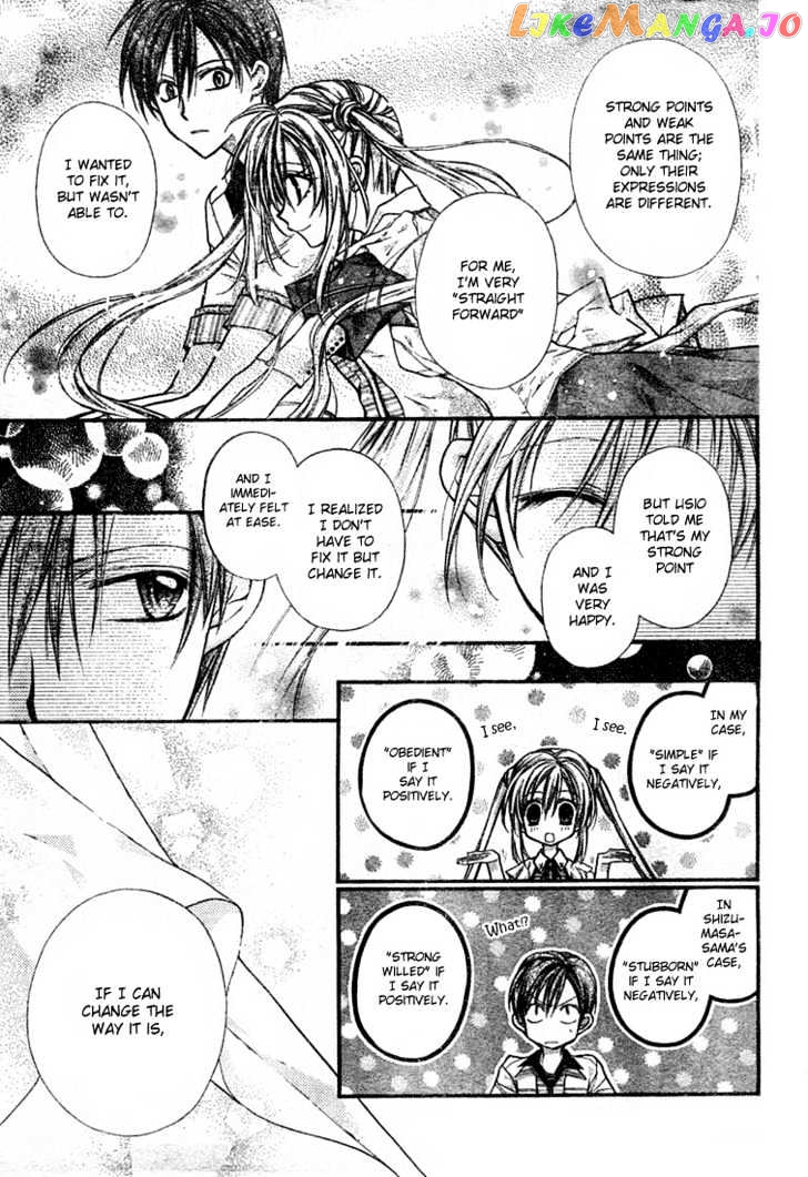 Komaki X Kusame Special Chapter 12 - page 23