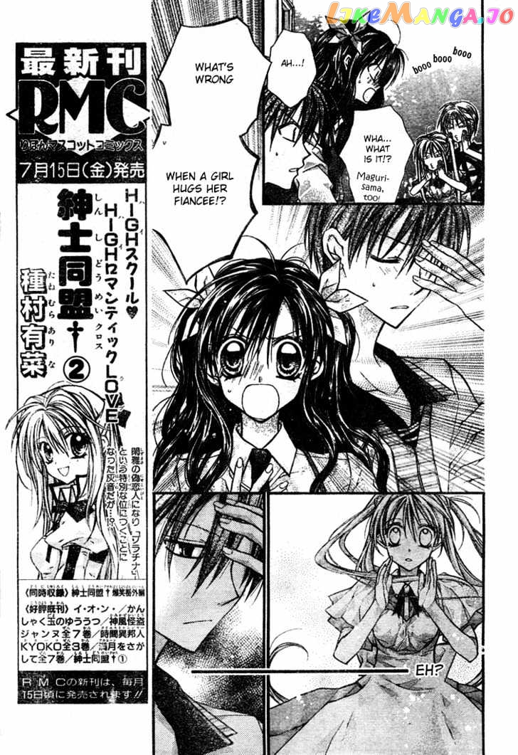 Komaki X Kusame Special Chapter 12 - page 29
