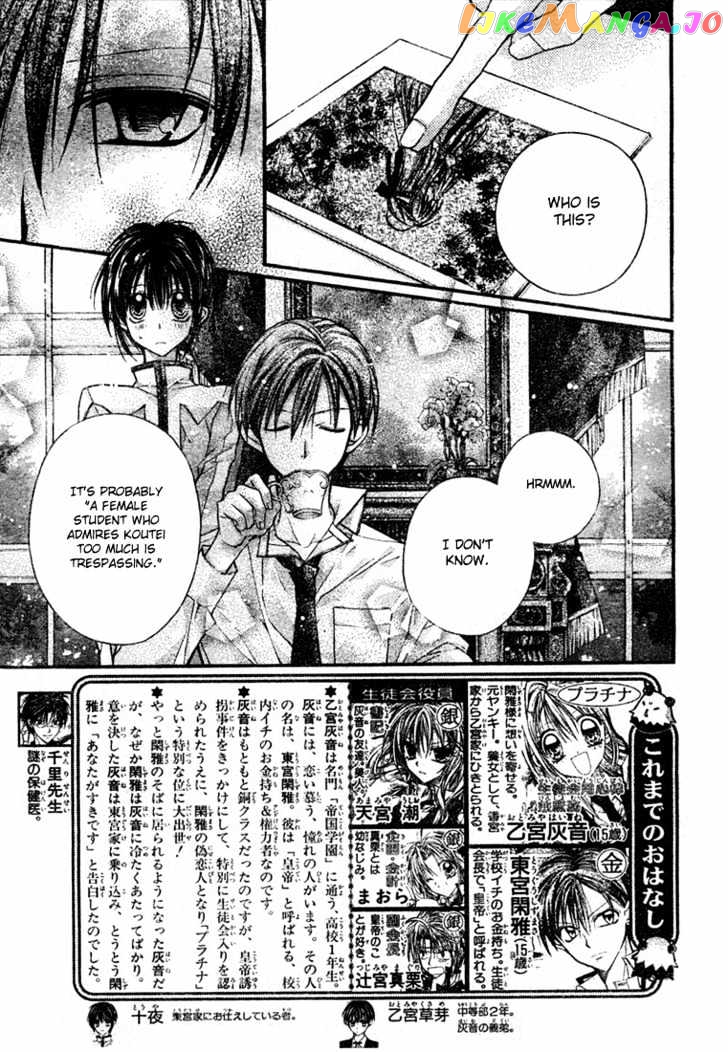 Komaki X Kusame Special Chapter 12 - page 3