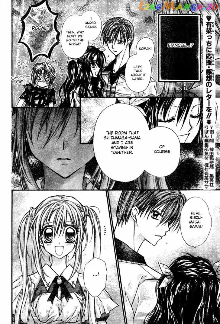 Komaki X Kusame Special Chapter 12 - page 30